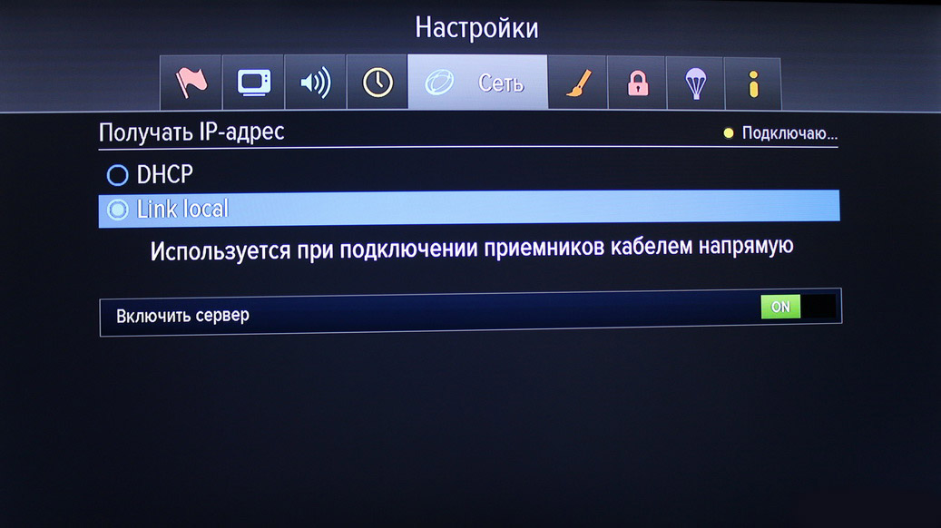 Сервер триколор тв. Настройка сети Триколор. Серверы Триколор ТВ. Настройка ресивера сети. Настройки сети Триколор ТВ.